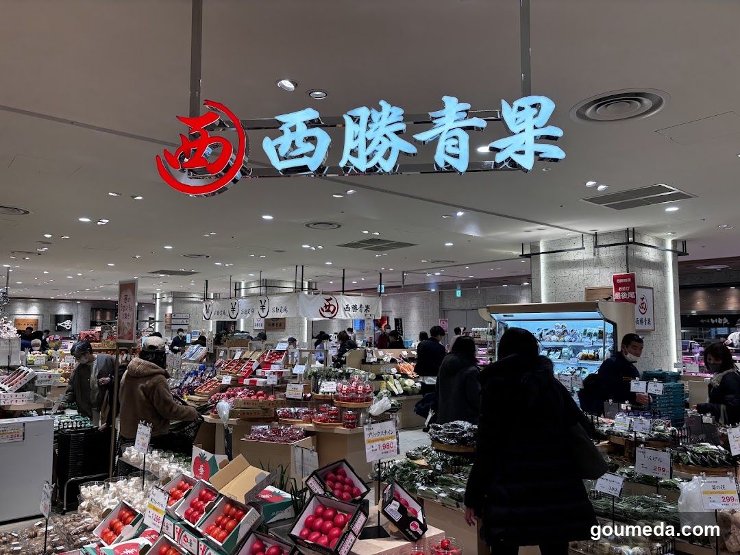 西勝青果