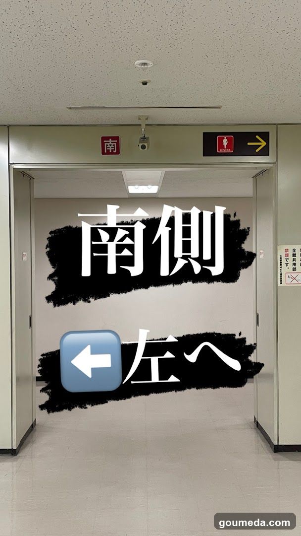 スカイセブンモバイル大阪梅田