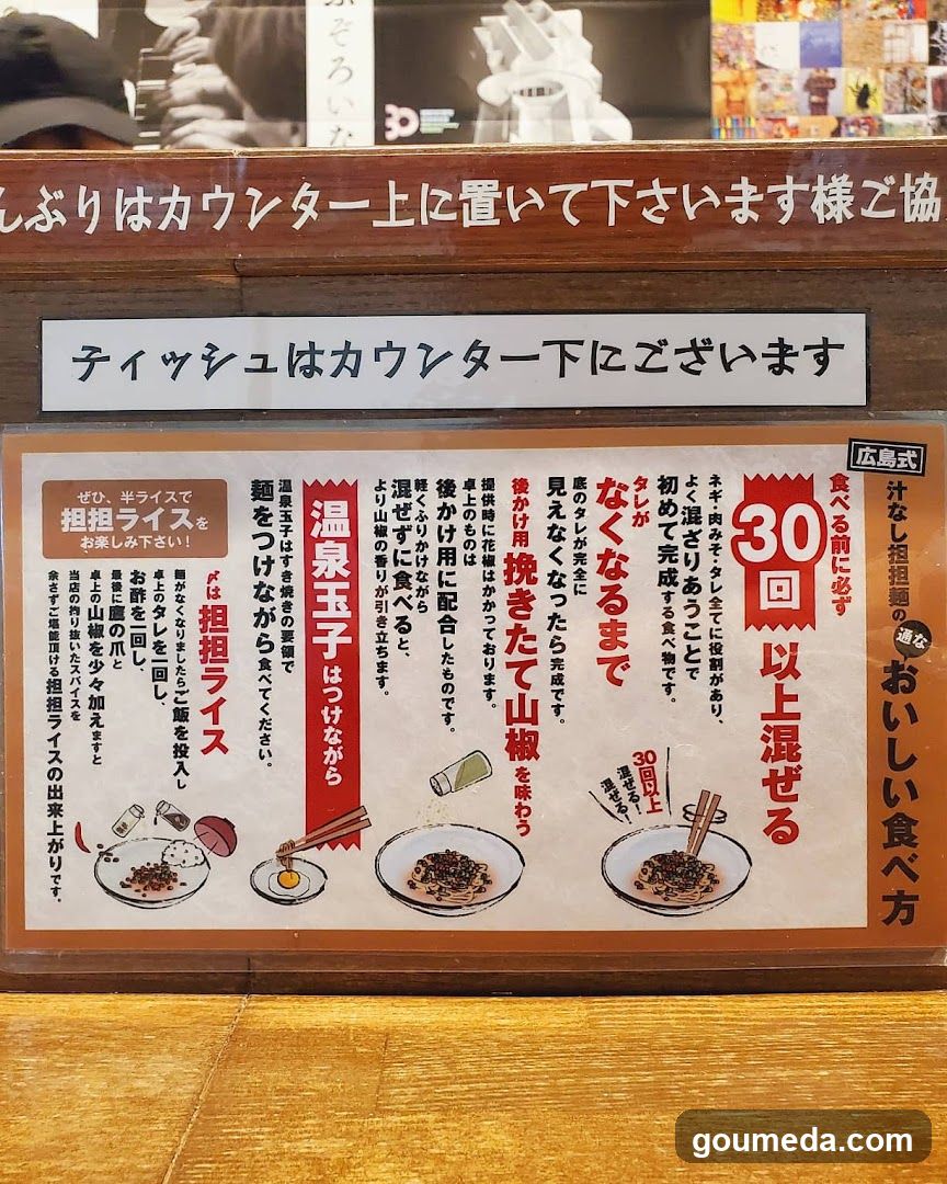 汁なし担担麺専門 キング軒大阪梅田店