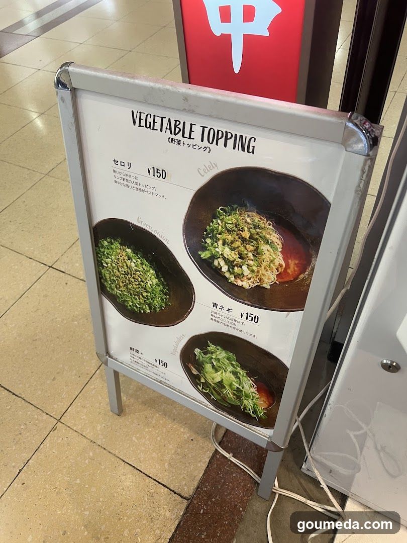 汁なし担担麺専門 キング軒大阪梅田店