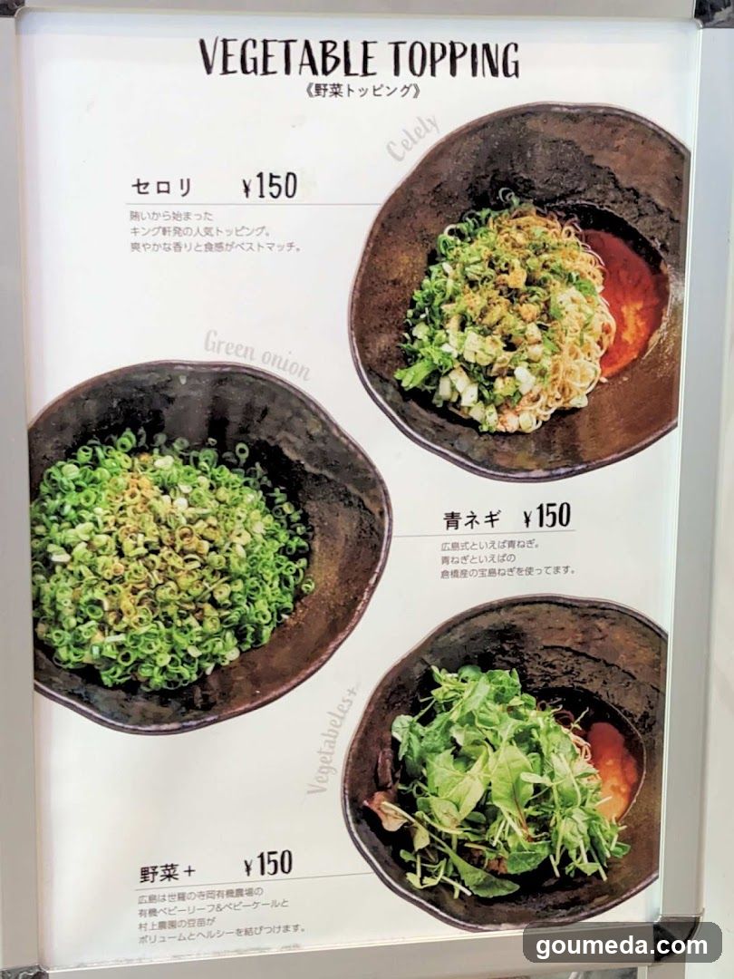 汁なし担担麺専門 キング軒大阪梅田店