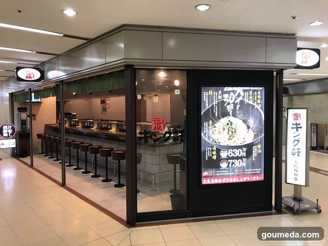 汁なし担担麺専門 キング軒大阪梅田店