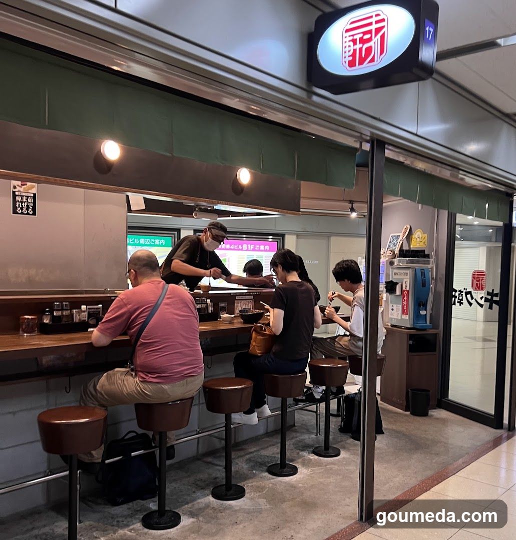 汁なし担担麺専門 キング軒大阪梅田店
