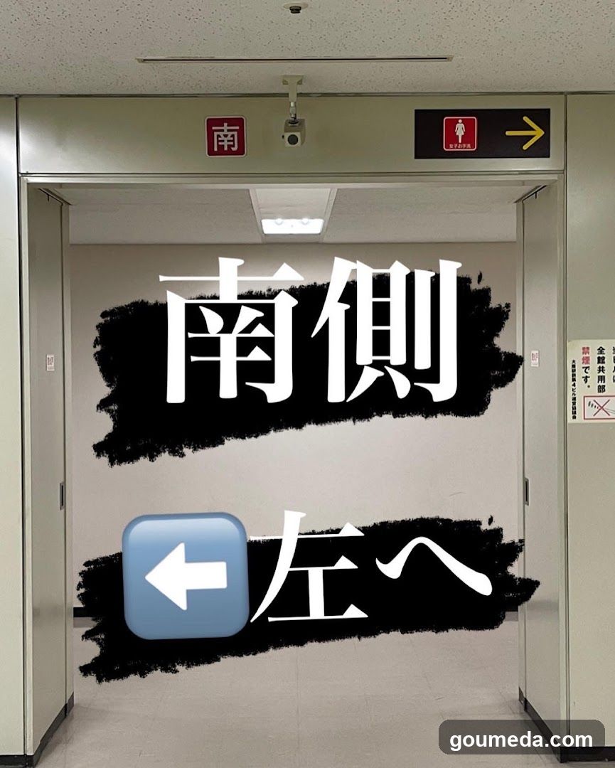 スカイセブンモバイル大阪梅田