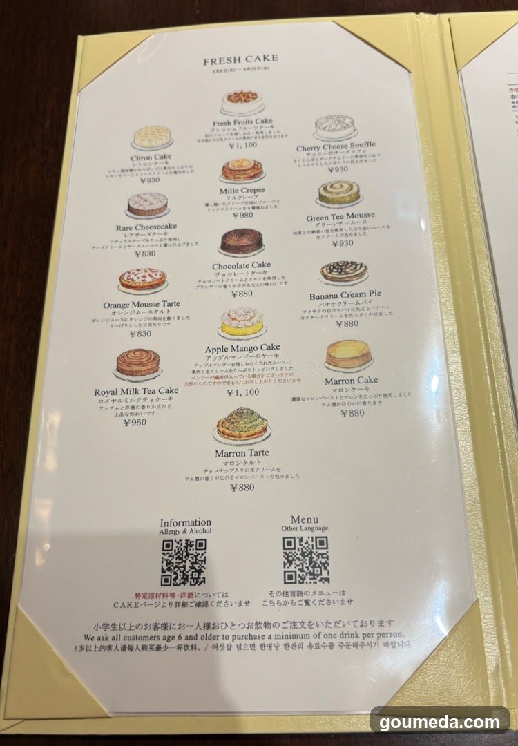 HARBS Diamor Osaka