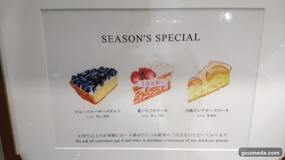 HARBS Diamor Osaka