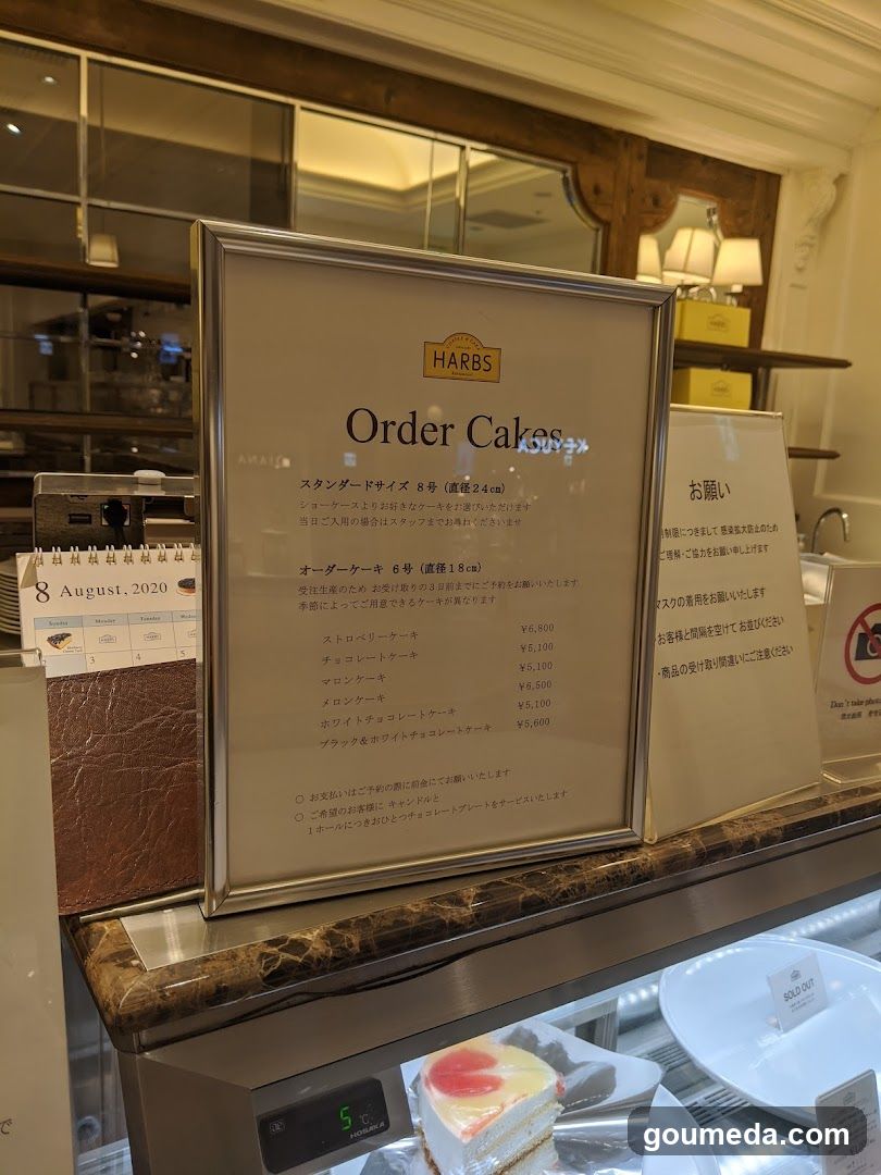 HARBS Diamor Osaka