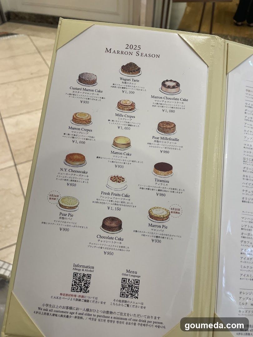 HARBS Diamor Osaka