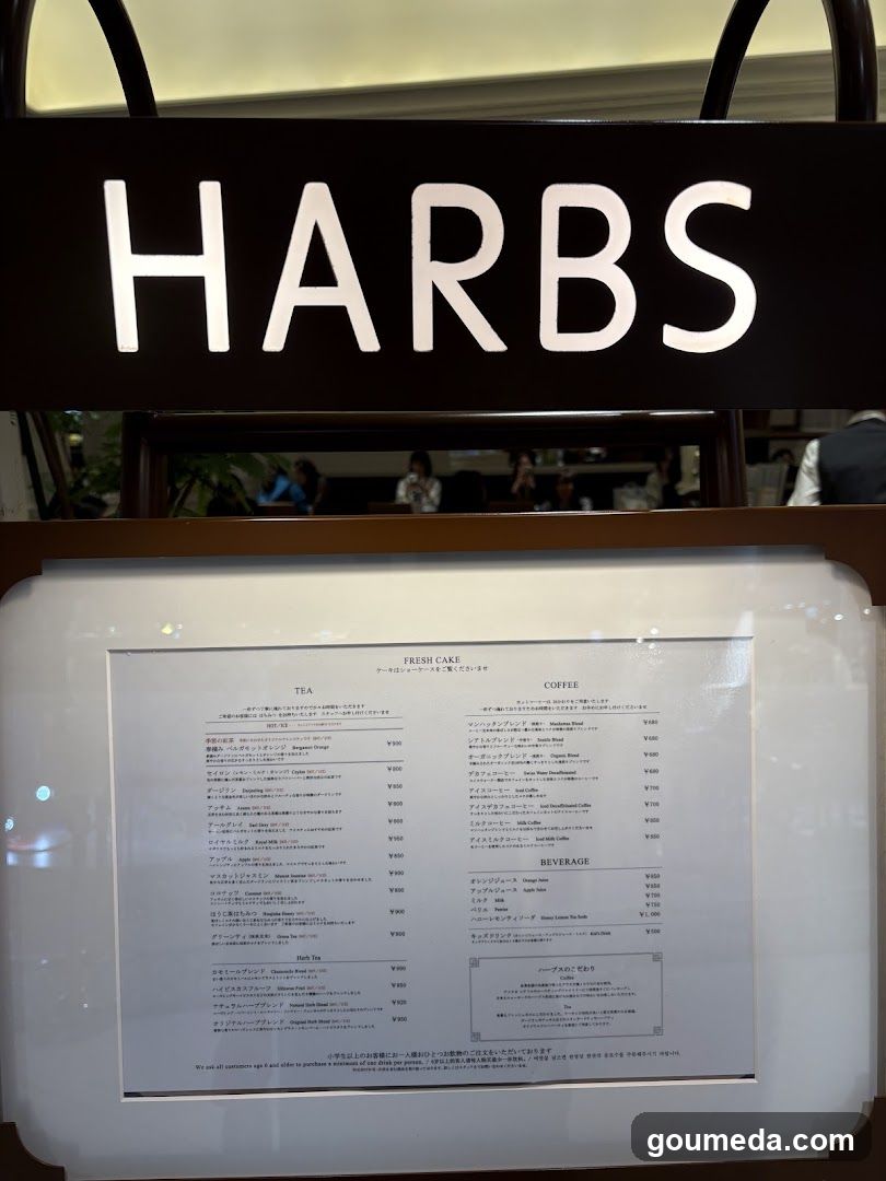 HARBS Diamor Osaka