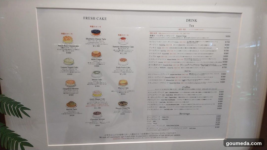 HARBS Diamor Osaka
