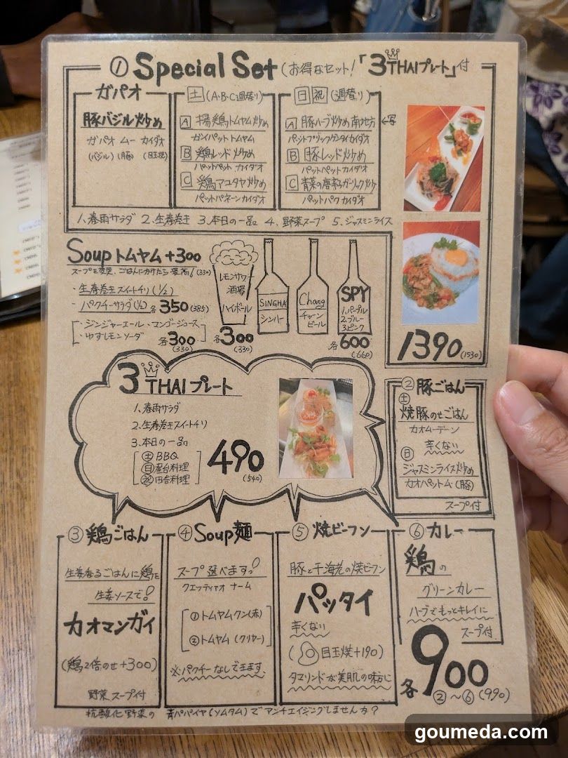タイ料理/梅田 🇹🇭 スワンナプームタイ大阪