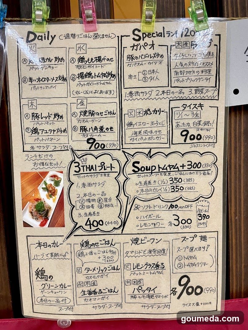 タイ料理/梅田 🇹🇭 スワンナプームタイ大阪