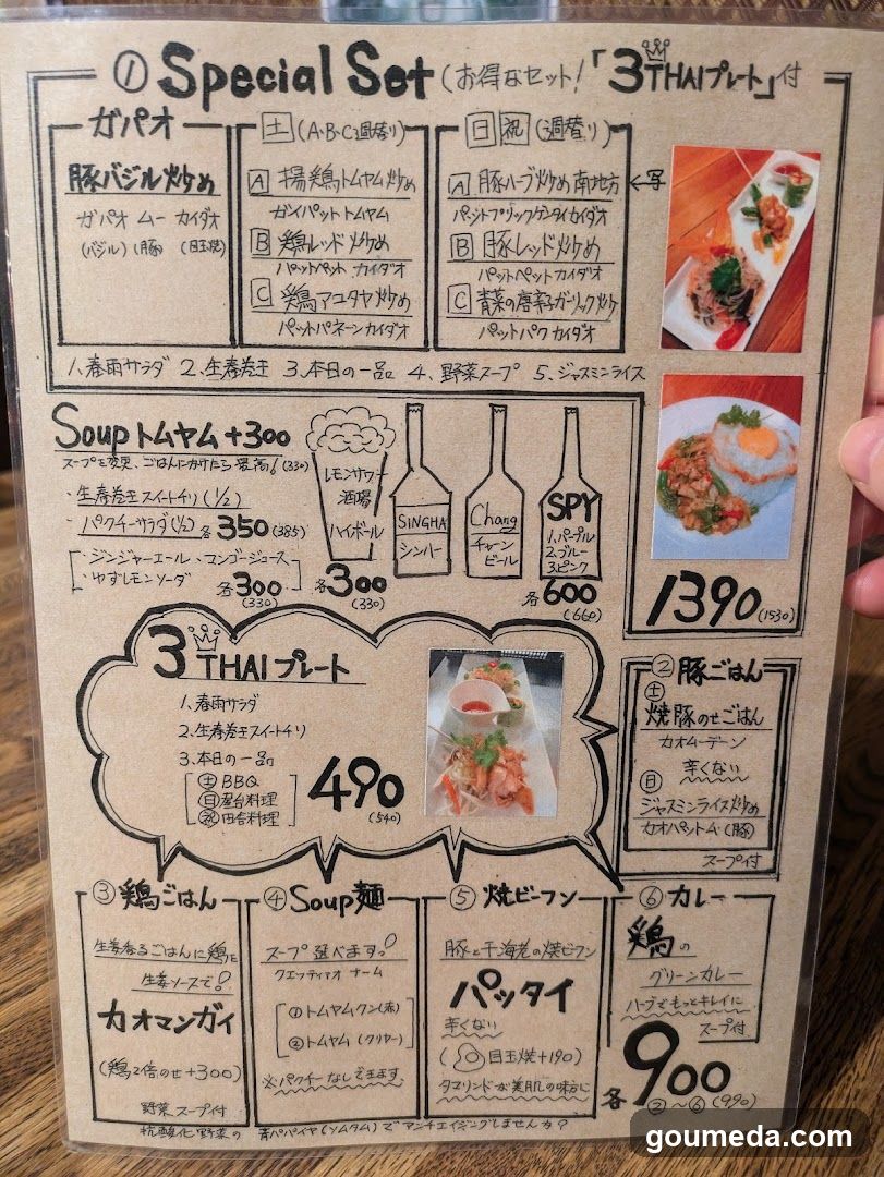 タイ料理/梅田 🇹🇭 スワンナプームタイ大阪