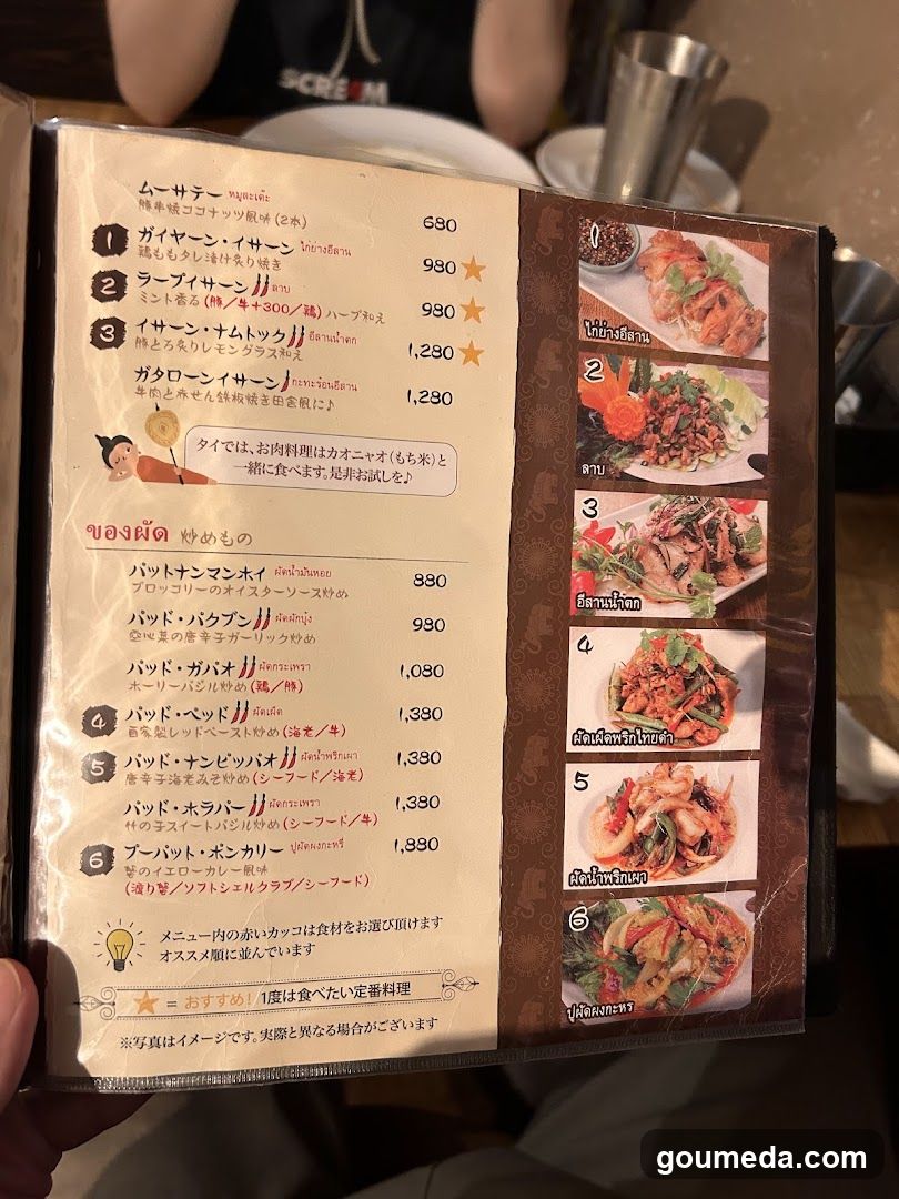 タイ料理/梅田 🇹🇭 スワンナプームタイ大阪