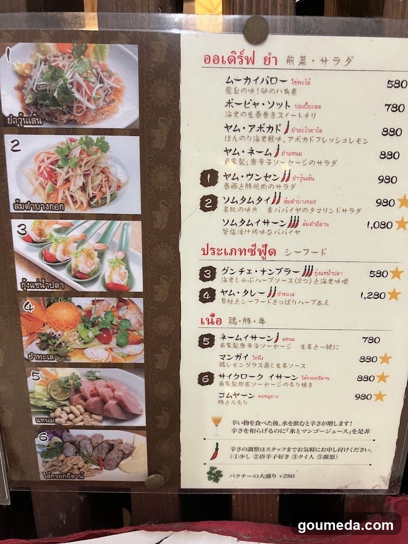 タイ料理/梅田 🇹🇭 スワンナプームタイ大阪