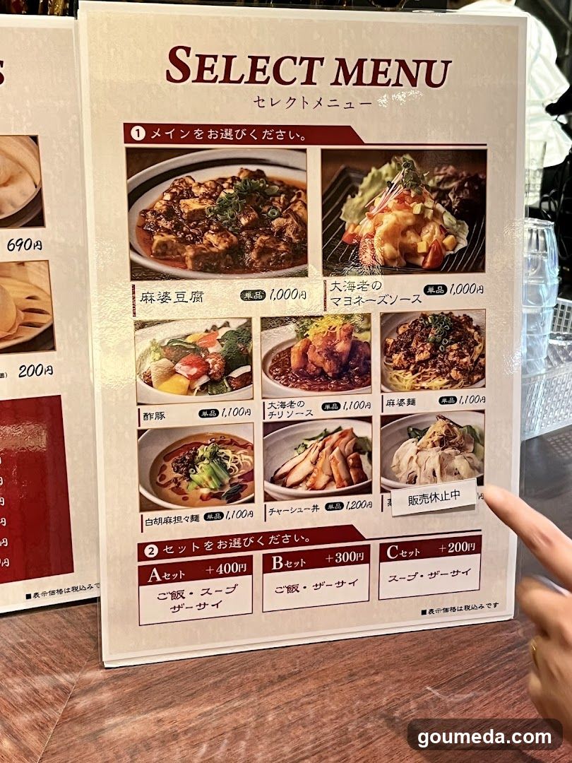 華中華 小厨