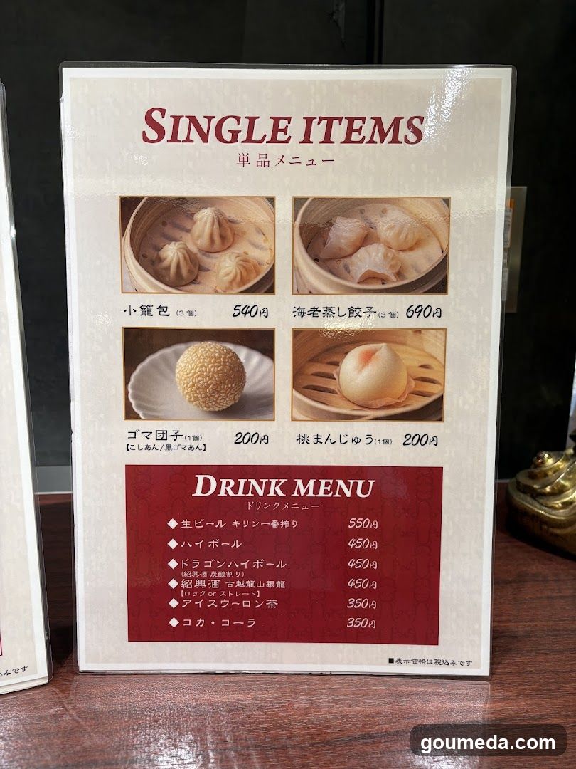 華中華 小厨