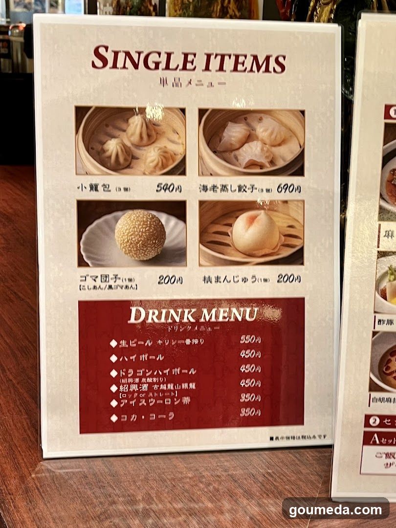華中華 小厨