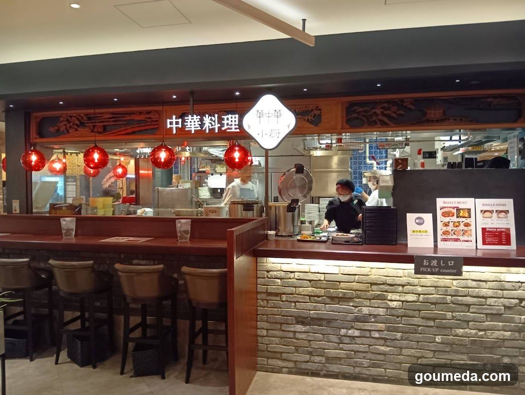 華中華 小厨