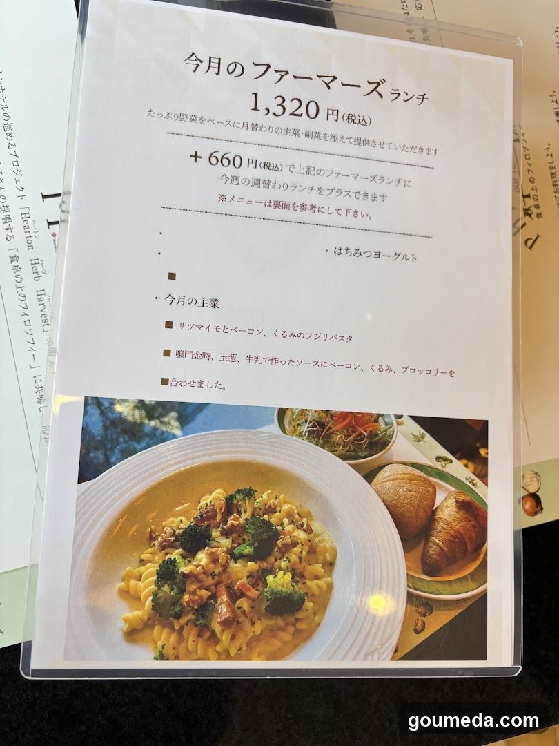 ガーデンカフェ