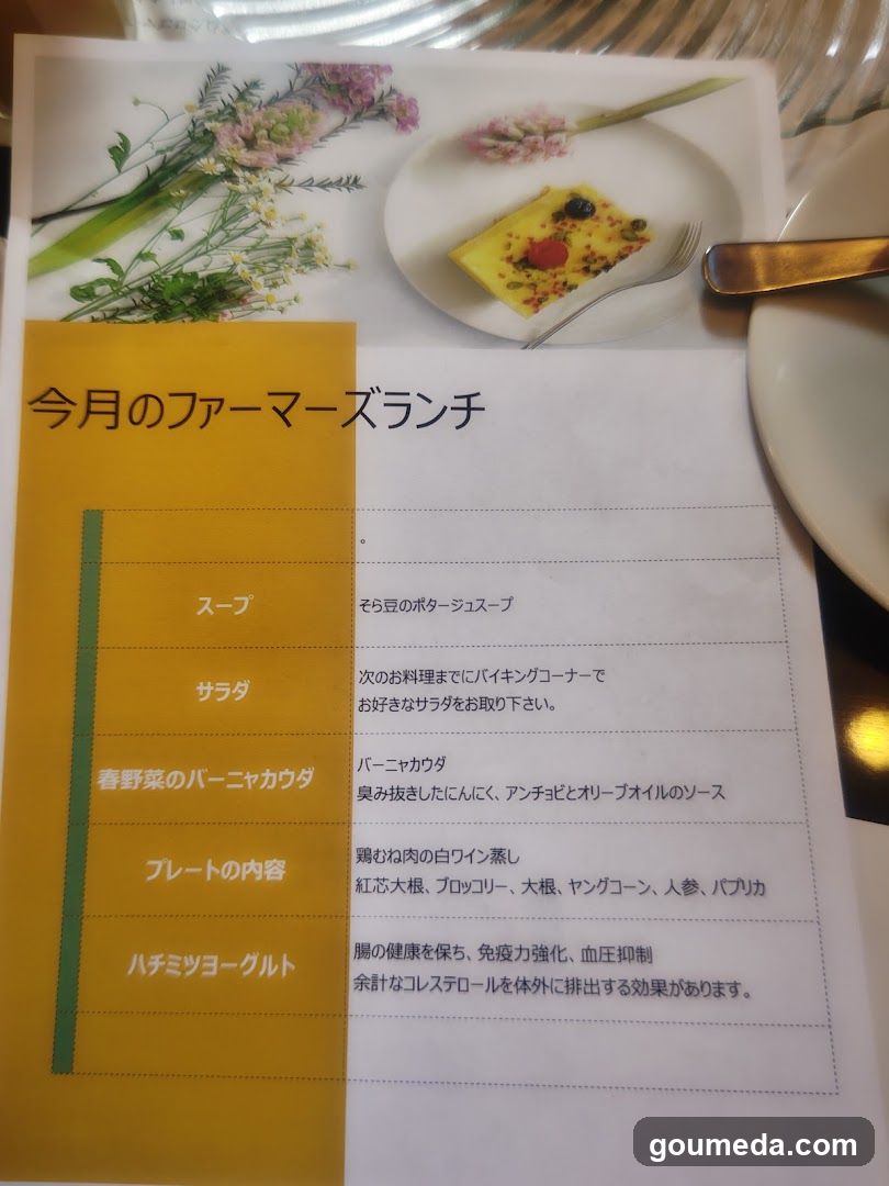 ガーデンカフェ