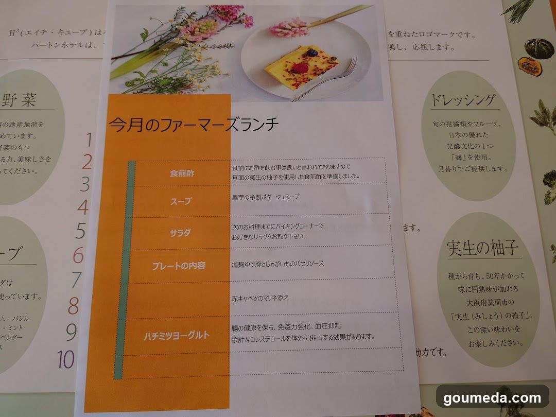 ガーデンカフェ