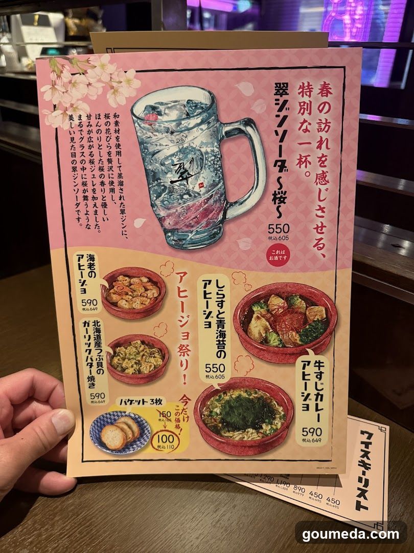 PRONTO - Shin-Umeda Shokudogai
