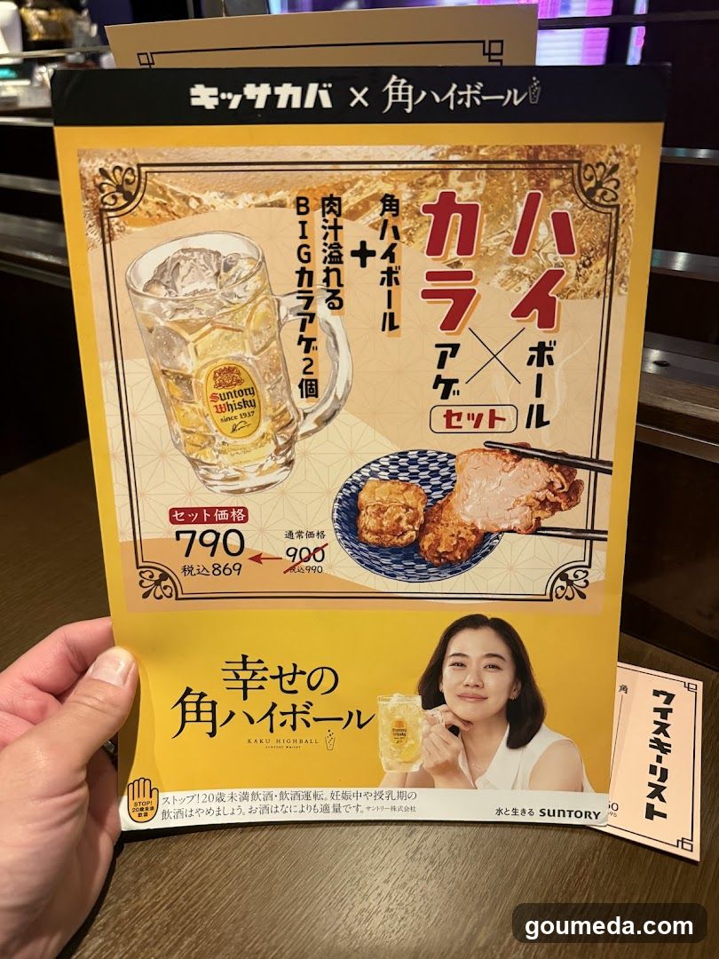 PRONTO - Shin-Umeda Shokudogai