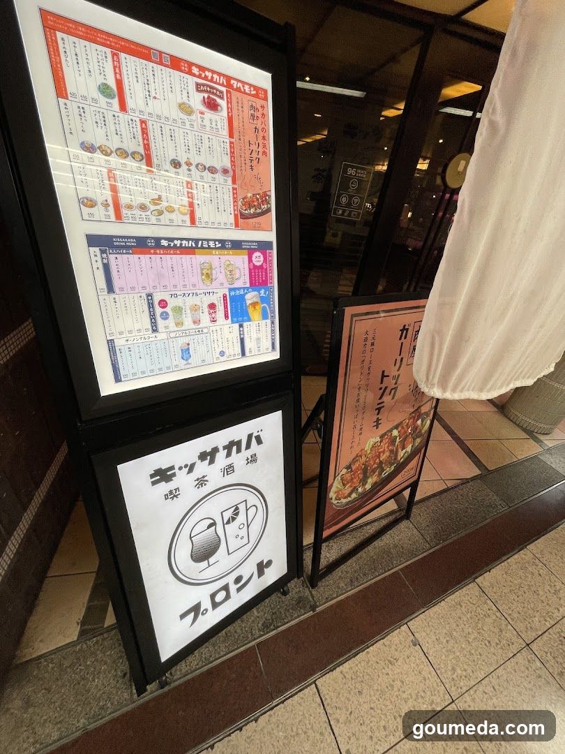 PRONTO - Shin-Umeda Shokudogai