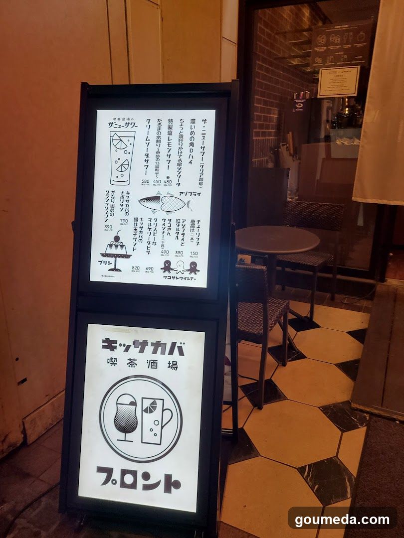 PRONTO - Shin-Umeda Shokudogai