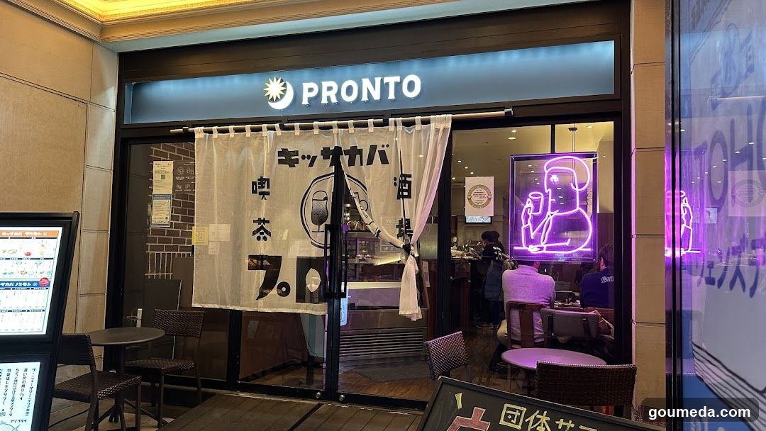 PRONTO - Shin-Umeda Shokudogai