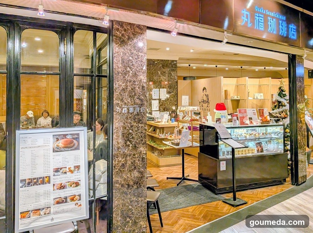 MARUFUKU COFFEE HERBIS PLAZA