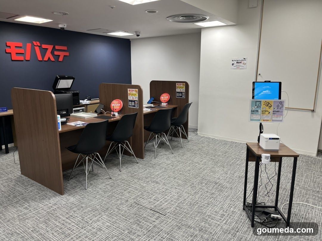 Mobile Banking Center Interior
