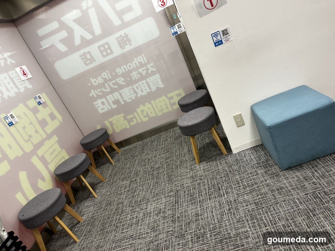 Seating Area with Signage