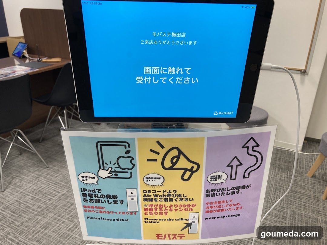 Touchscreen Kiosk with Instructions