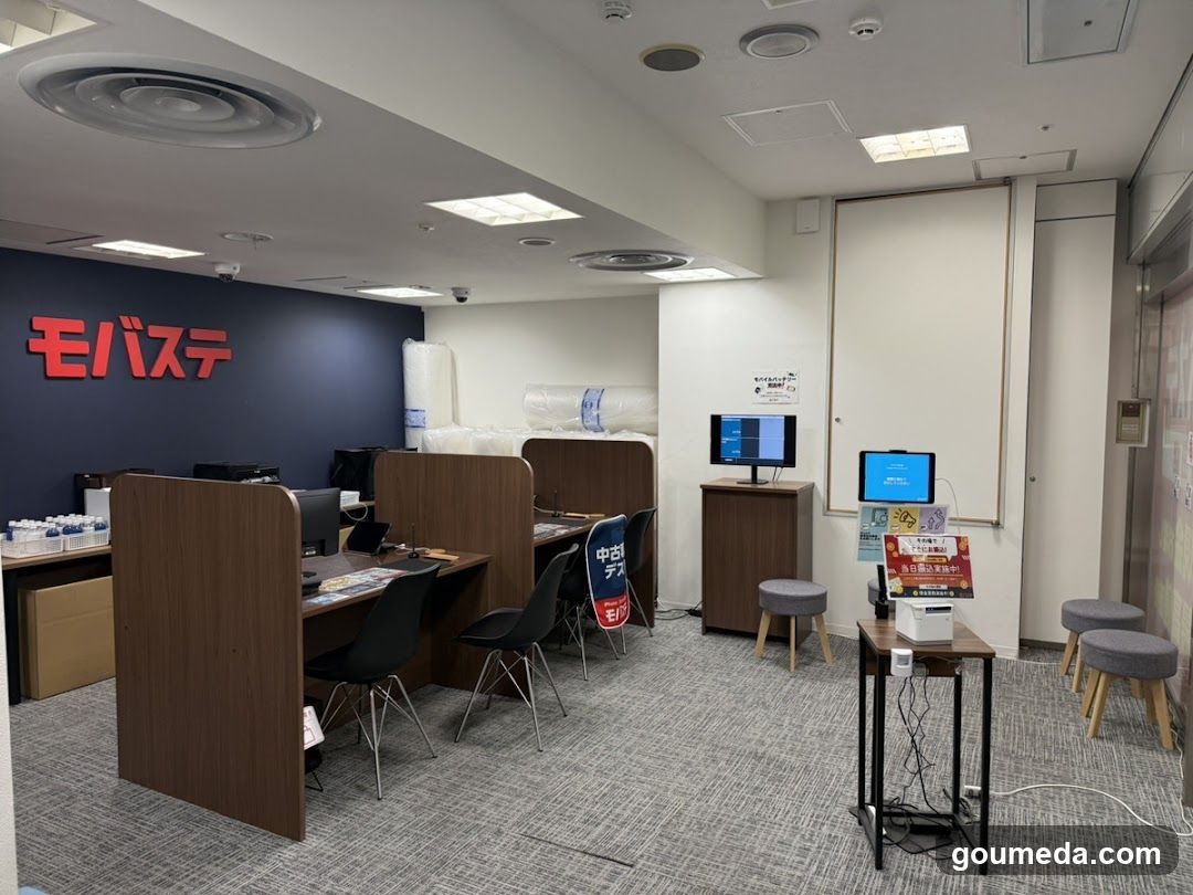 Interior Office Space with Branding and Seating Area