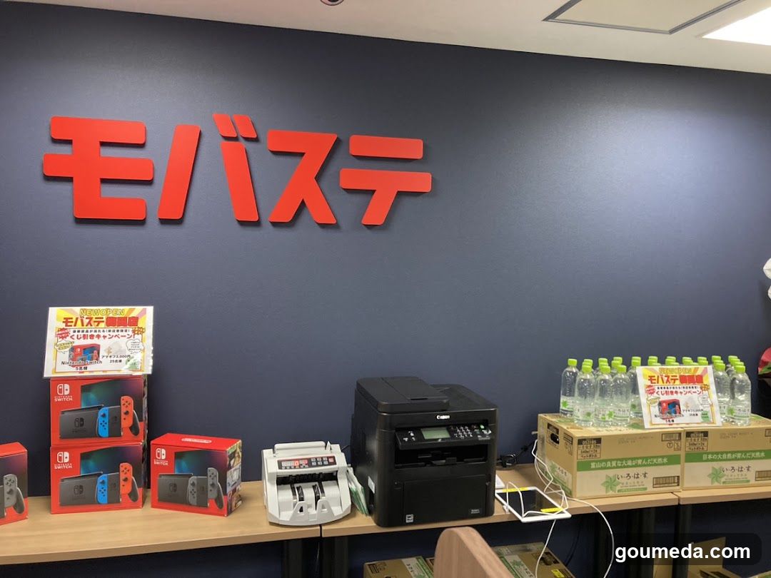 Mobasite Store Interior Display