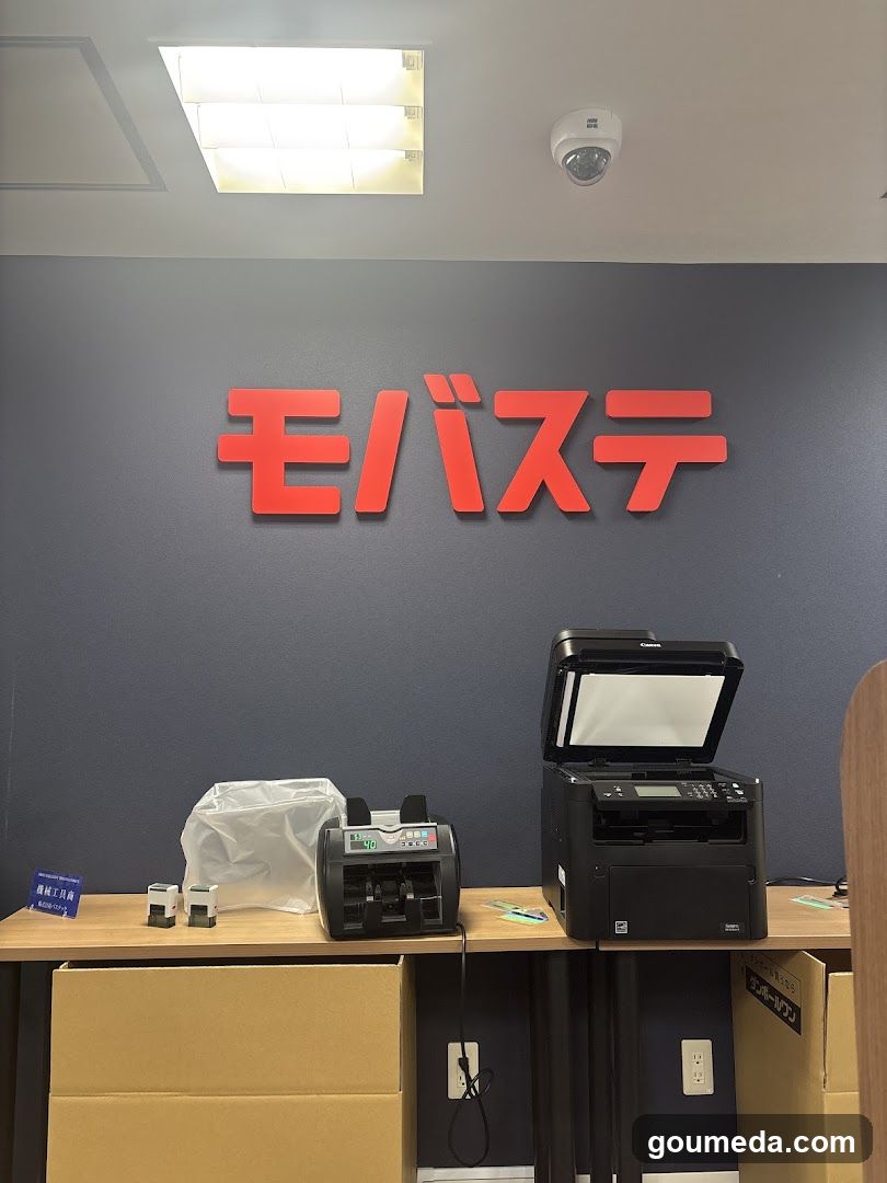 Office Interior with Equipment