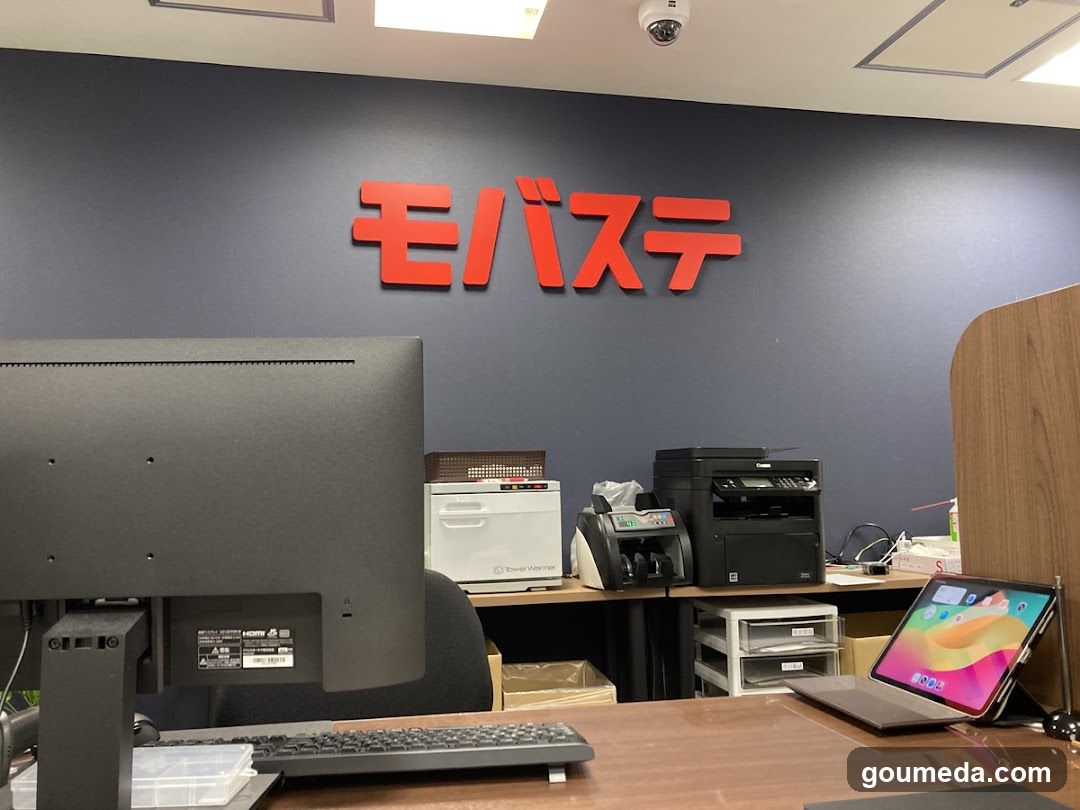 Office Interior with Branding