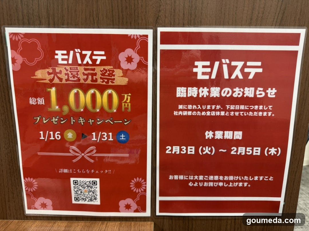 Mobasite Promotion and Closure Notice