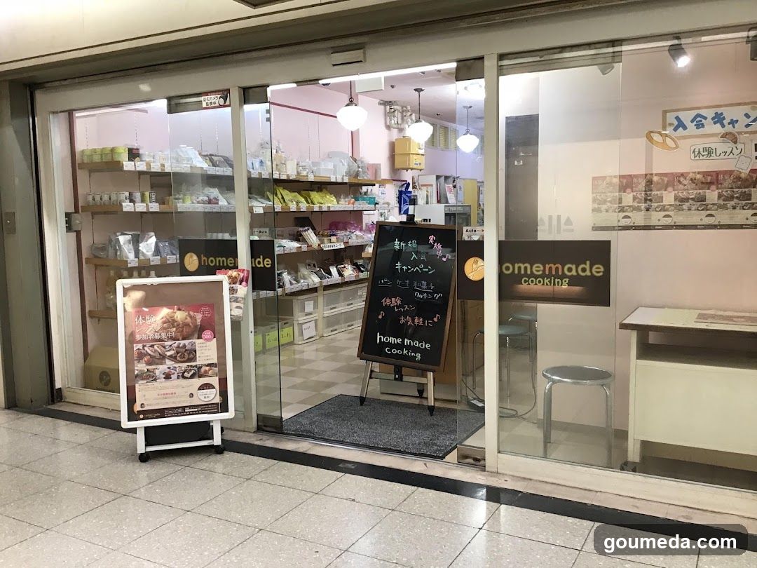 ホームメイドクッキング 梅田教室