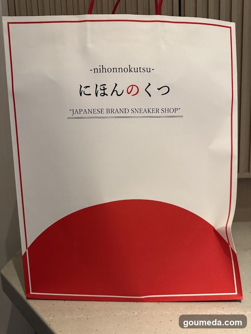 にほんのくつ