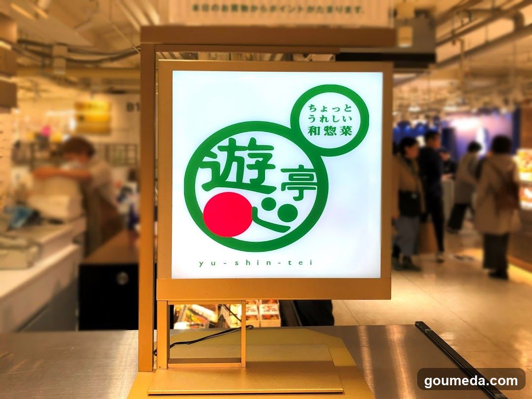 遊心亭|阪神梅田本店