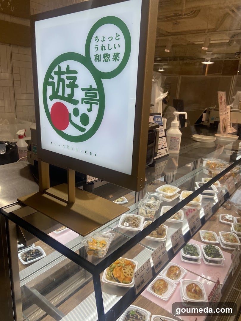 遊心亭|阪神梅田本店