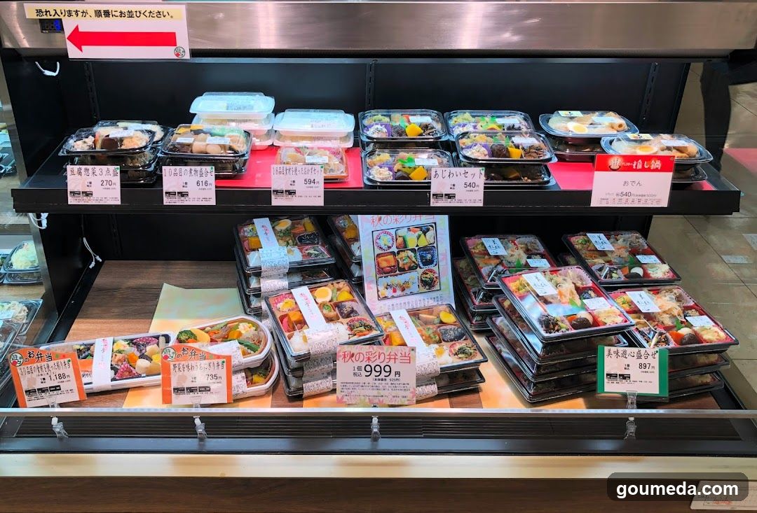 遊心亭|阪神梅田本店