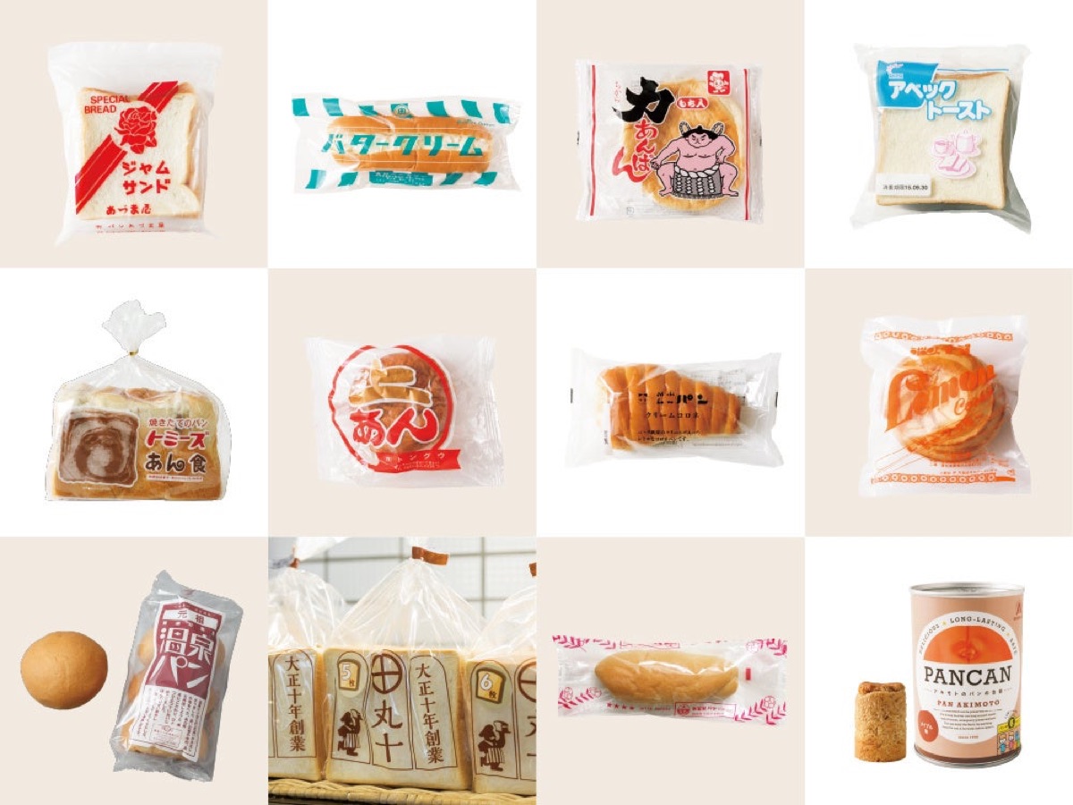 Regional Japanese breads on sale at KITTE Osaka