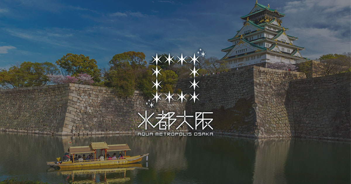 Nakanoshima River Classic