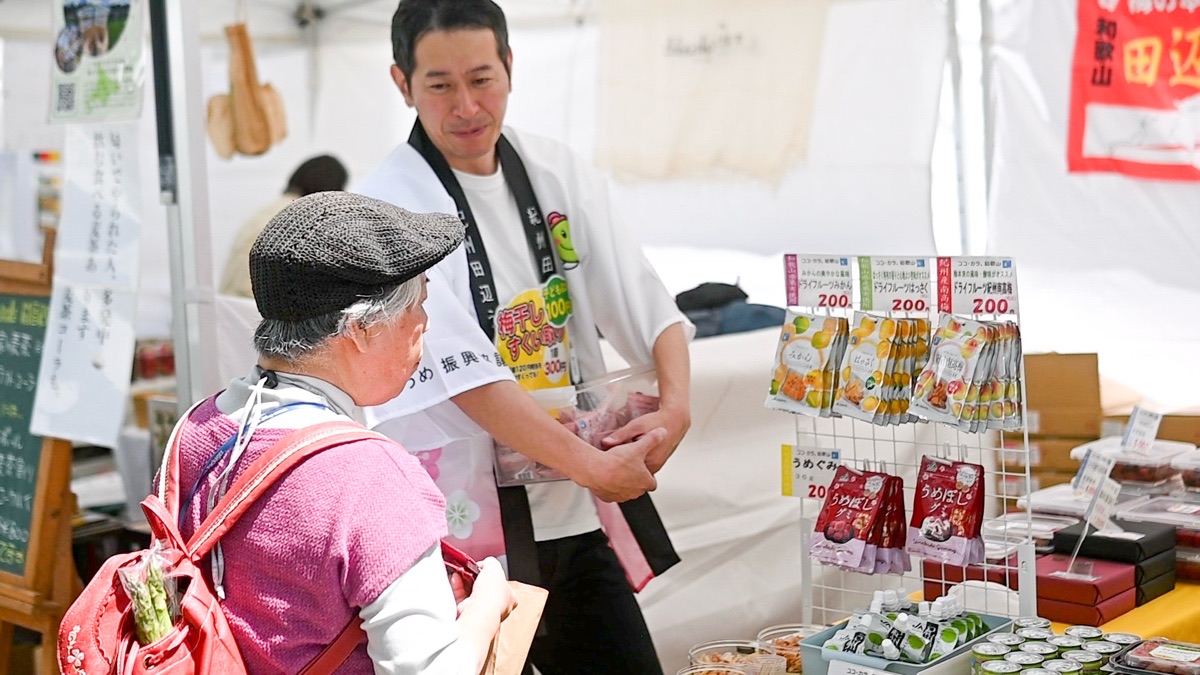Crowds at the Umeda produce festival