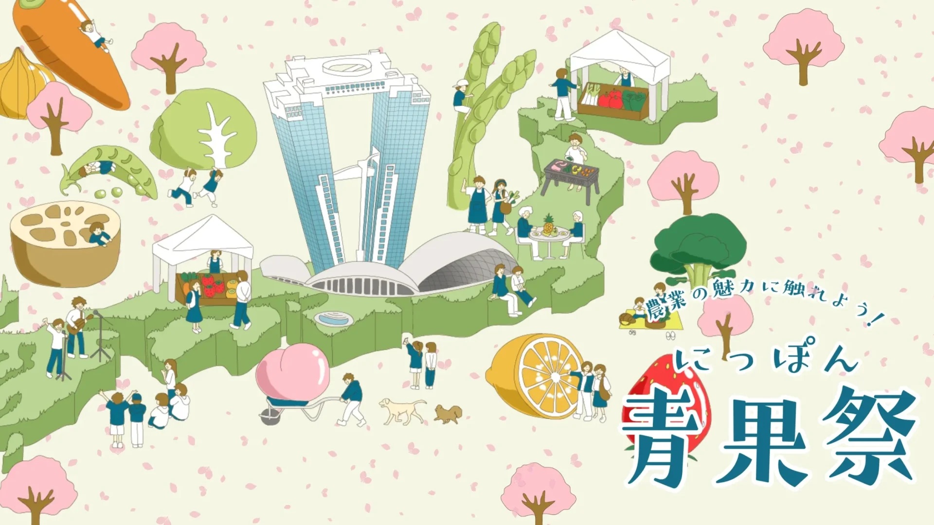 4th Nippon Seikasai (Japan Produce Festival) 2026
