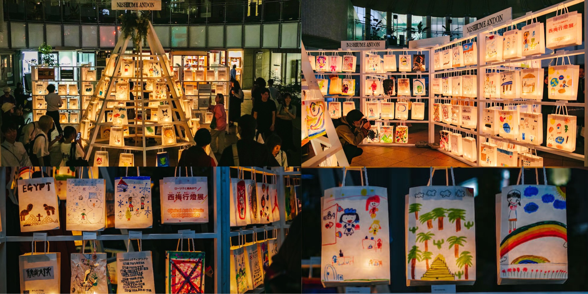 Past candle installation at Nishi-Umeda Park